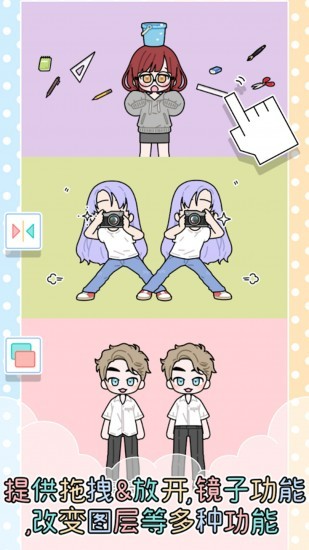 皇家公主芭比梦幻屋安卓版