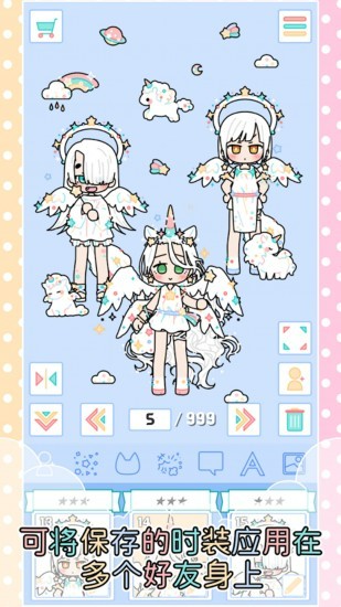 皇家公主芭比梦幻屋安卓版