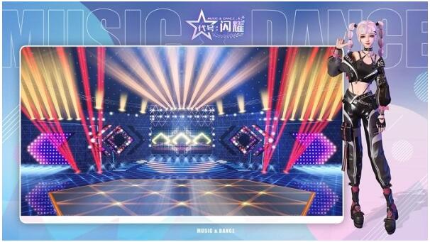 代号闪耀苹果版手机版