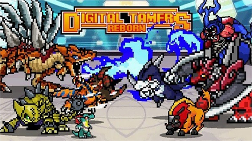 数码驯兽师重生下载2023