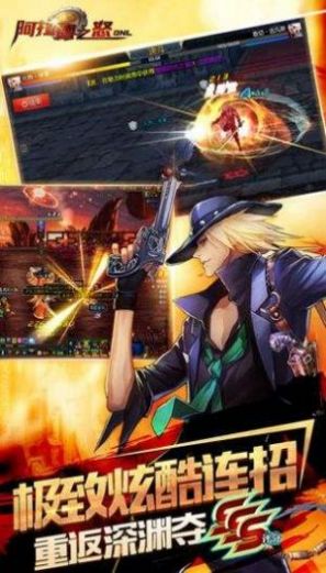 阿拉德之怒85版下载app