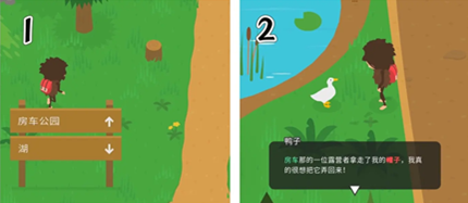 捣蛋大脚怪藏宝图碎片获取方法