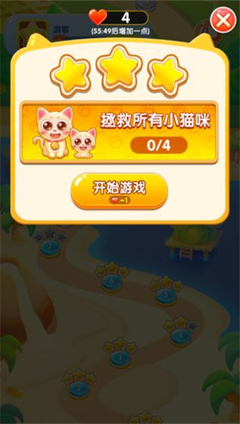 泡泡乐园红包版免费下载ios版