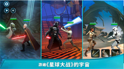 星球大战银河英雄传无限水晶破解版安卓版app
