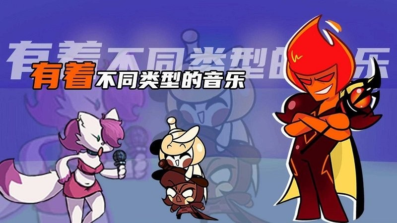 黑色星期五之夜安卓版