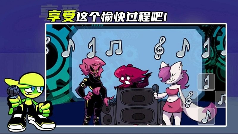 黑色星期五之夜安卓版2023下载安卓版