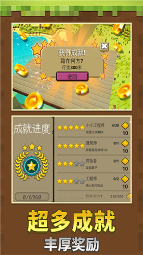 迷你沙盒世界最新下载免费版