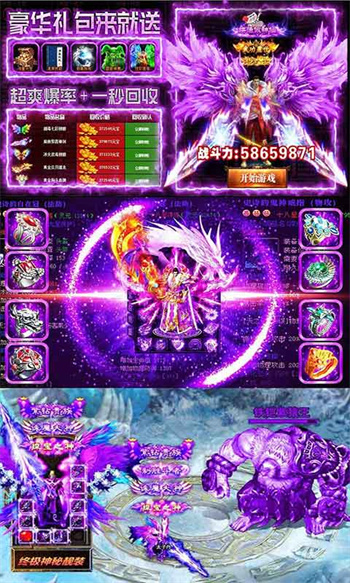 决战沙城最新版安卓下载