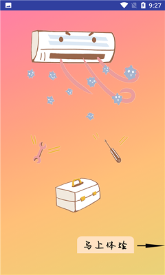 小新空调遥控最新安卓2023下载