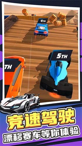 真实汽车模拟2安卓版下载最新版