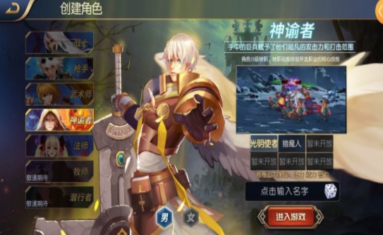 阿拉德之怒80版2023版下载