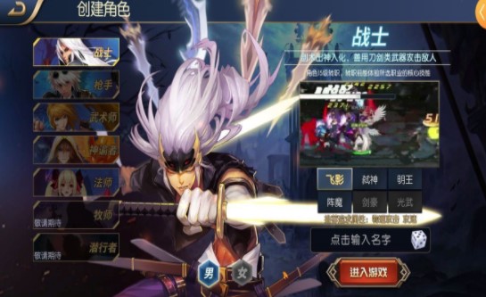 阿拉德之怒80版2023版下载