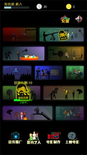 电影大亨安卓版下载