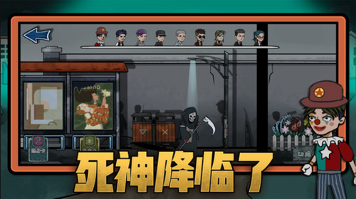 恐怖躺平模拟器app安卓下载