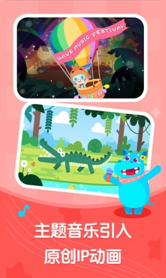 海小豚安卓版下载安装