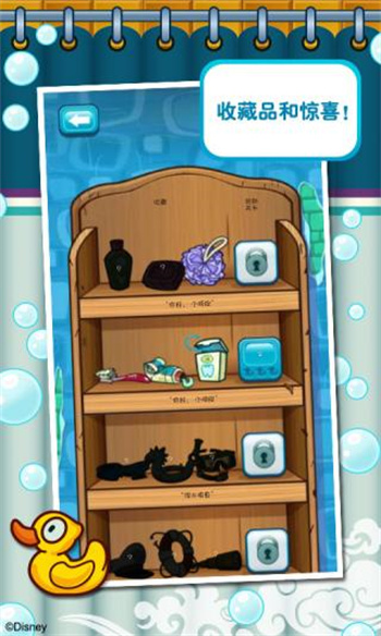 鳄鱼爱洗澡下载