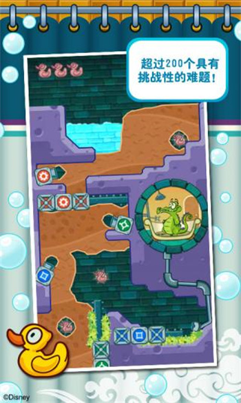 鳄鱼爱洗澡安卓版下载2023