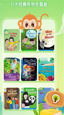 奇奇学绘本最新安卓版本