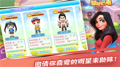 梦想超市无限金币绿钞最新版app最新版下载