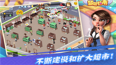 梦想超市无限金币绿钞最新版app最新版下载