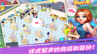 梦想超市无限金币绿钞最新版app最新版下载