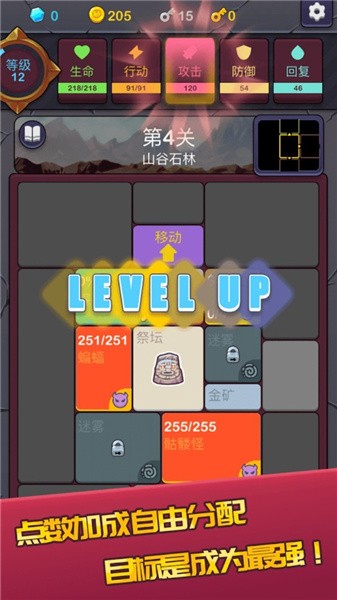 极简地下城破解版苹果手机下载