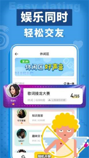 口袋狼人杀2023版