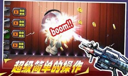 超级火线英雄破解版ios下载安装