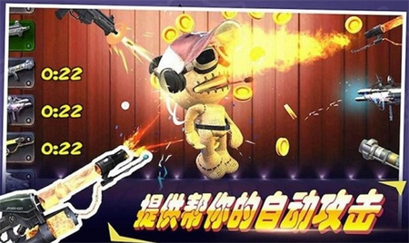 超级火线英雄app