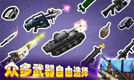 超级火线英雄app