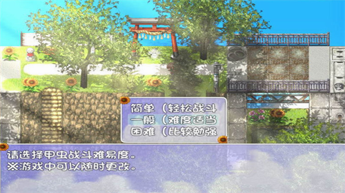 我的暑假秘密回忆最新2023下载