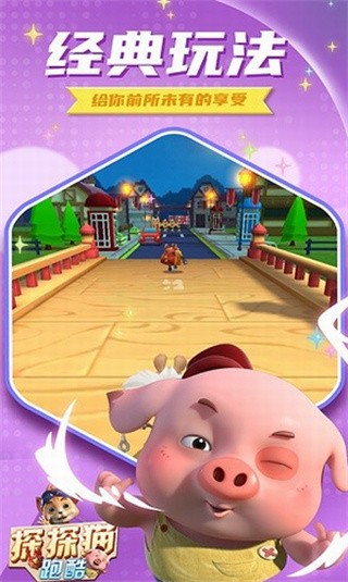 探探猫跑酷手机版ios版