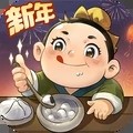 叫我大掌柜最新下载2023版