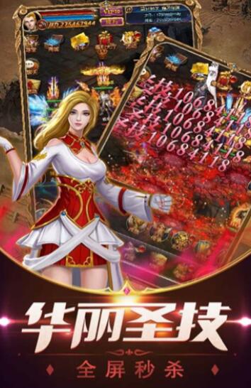 魔塔争霸手游正式版下载