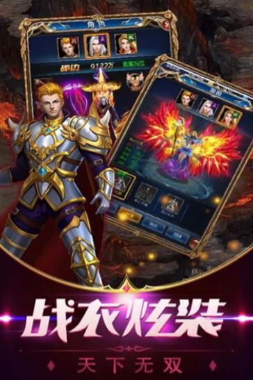 魔塔争霸下载苹果版