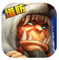 魔塔争霸下载苹果版