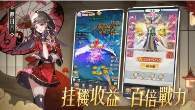 封神天地劫苹果版免费版