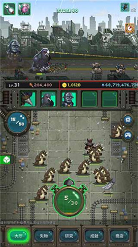 世界怪兽战争安卓版下载最新版