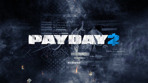 收获日2手游下载