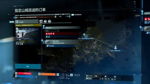 收获日2手游下载