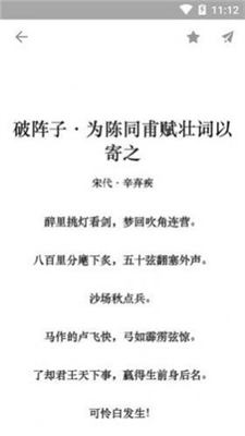 赞美诗歌app最新版