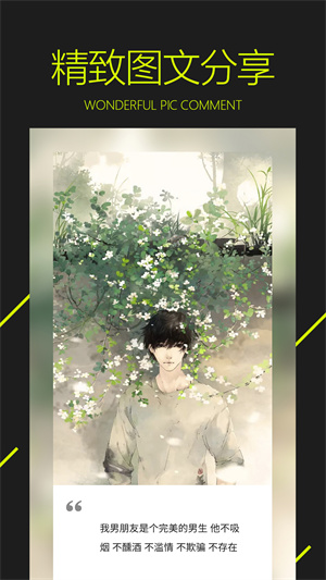 图凌壁纸ios下载免费版