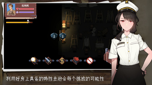 超自然侦探社app安卓版