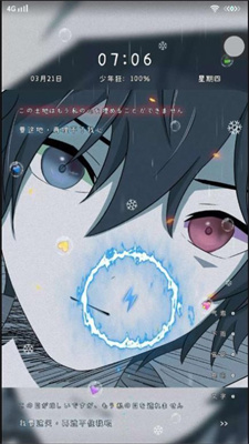 充电壁纸安卓版最新版