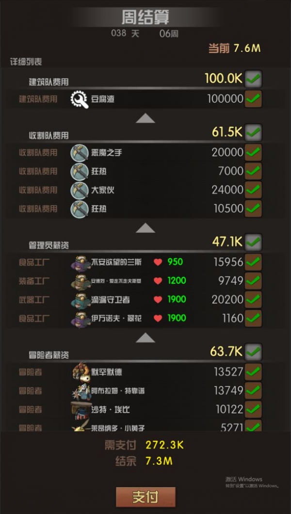 末世51号地堡苹果版免费版