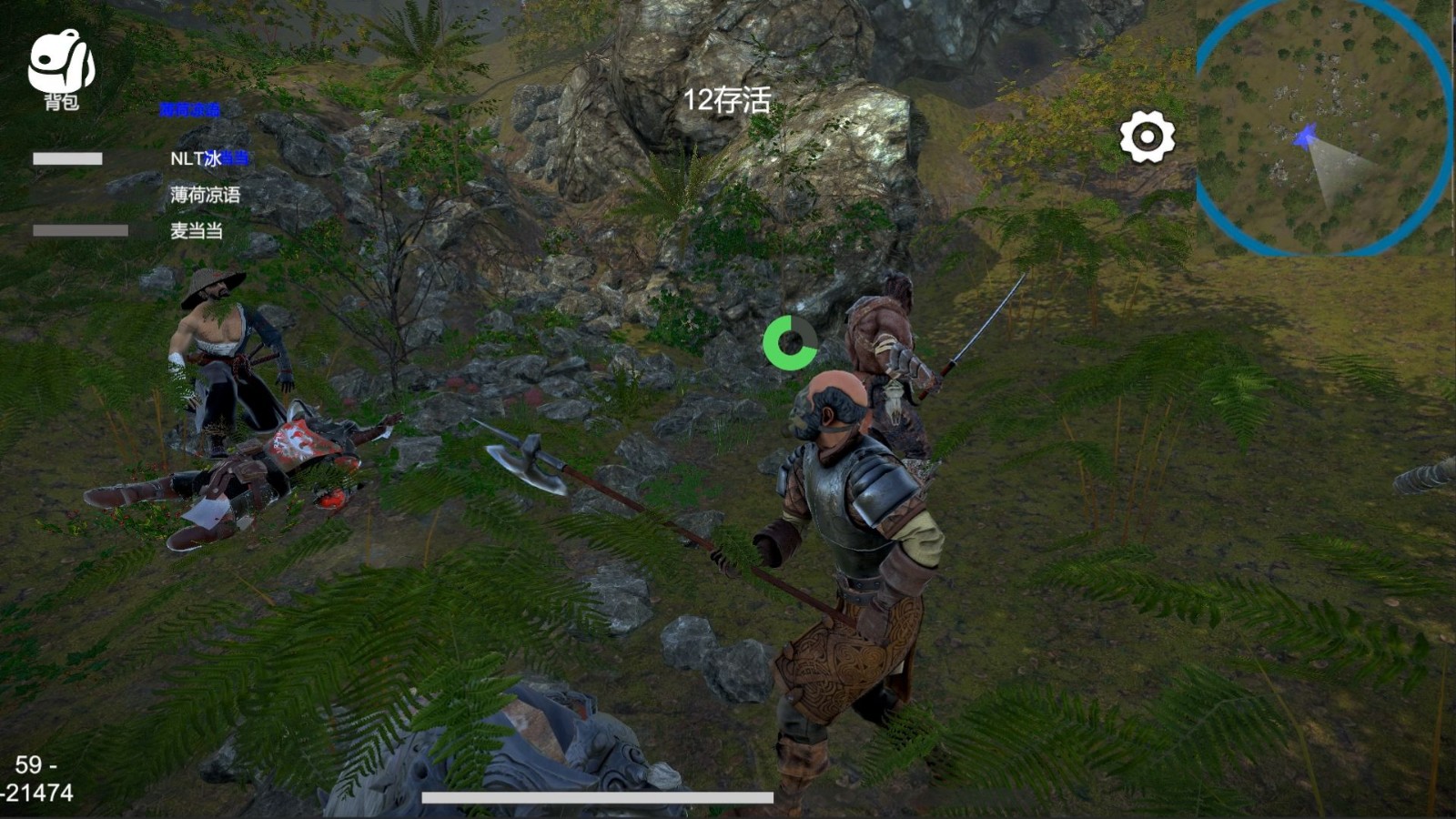 烈魂ios下载免费版