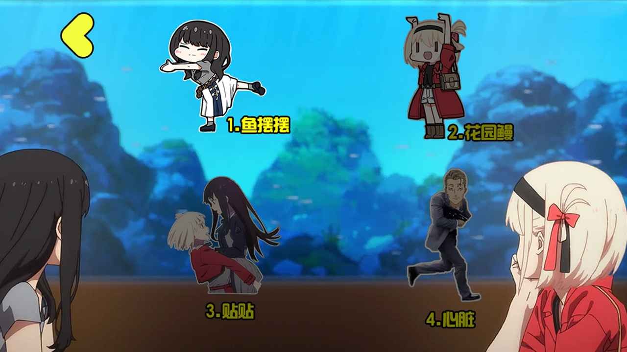 莉可丽丝手机下载免费版