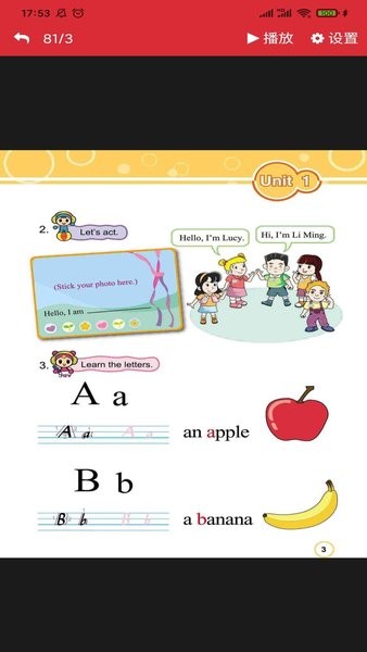 闽教英语点读教材苹果版