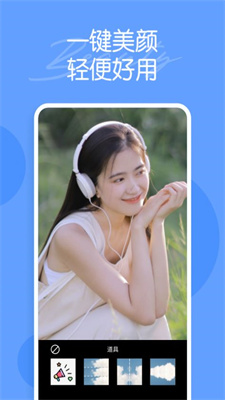 迷你相机最新安卓2023下载