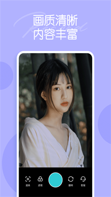 迷你相机最新安卓2023下载